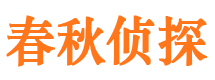 曲沃外遇出轨调查取证